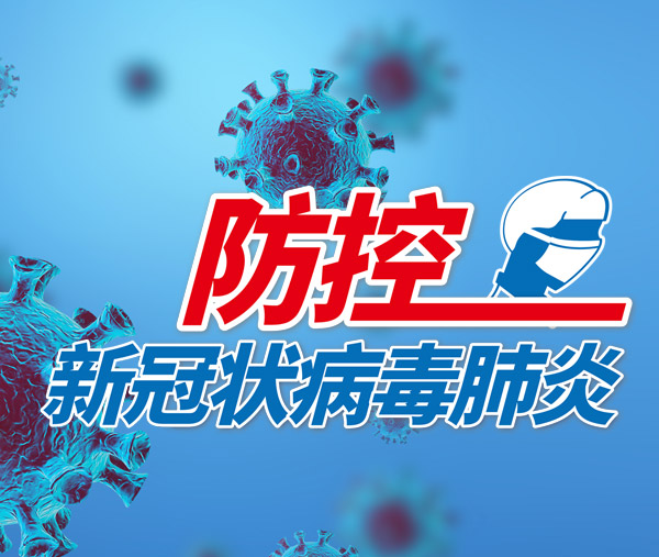 农业银行以优质快捷高效的普惠金融服务 全力支持小微企业抗击疫情渡过难关
